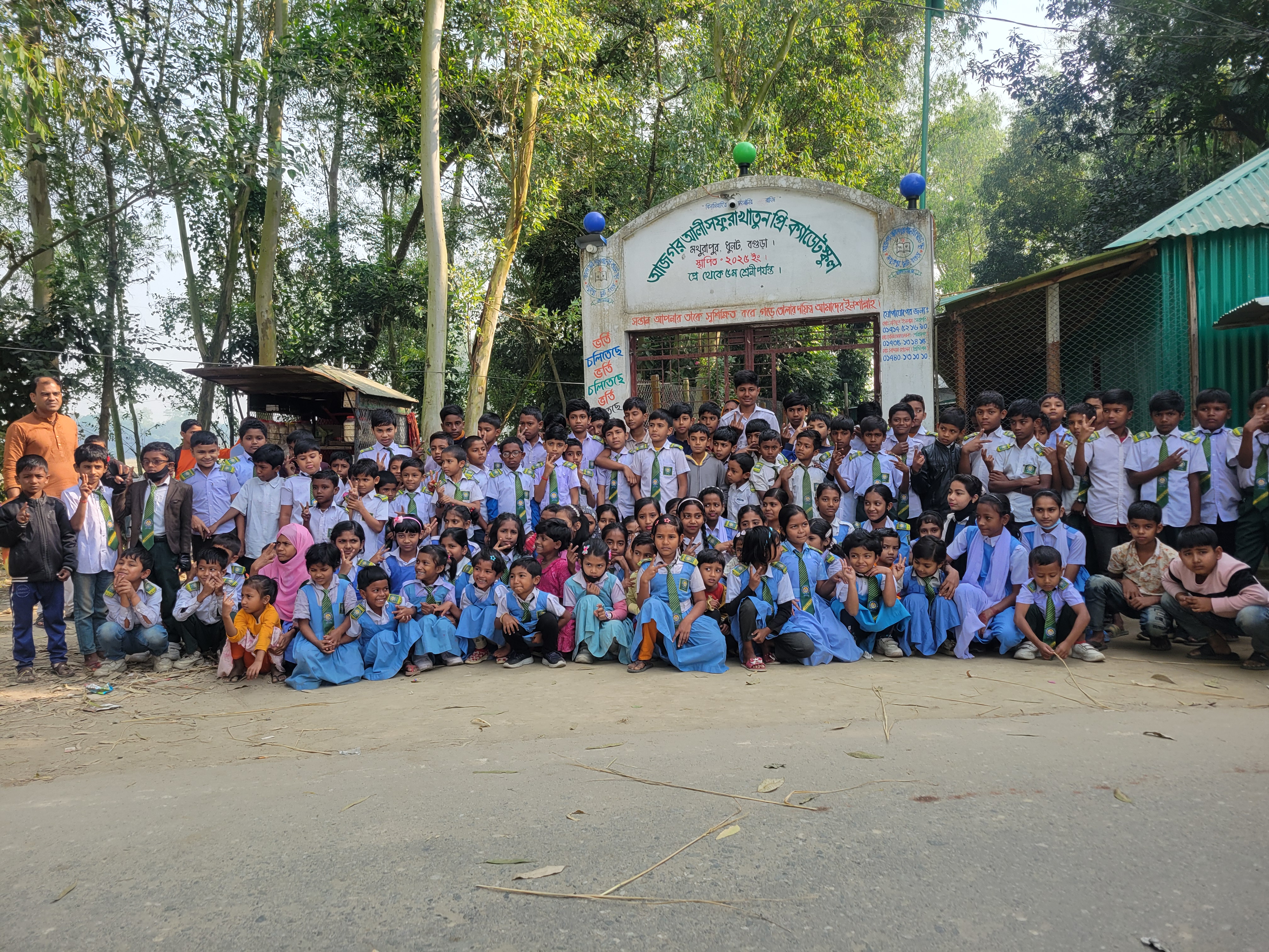 আজগর আলী সফুরা খাতুন প্রি-ক্যাডেট স্কুল - শিক্ষার্থীরা